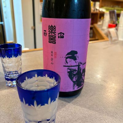 楽器正宗のレビュー by_えなちゃん