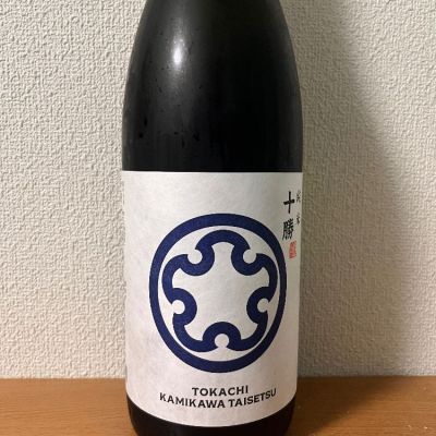 北海道の酒