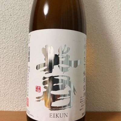静岡県の酒