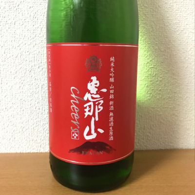 岐阜県の酒