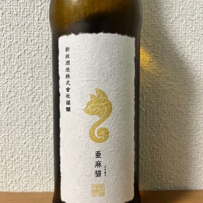 秋田県の酒