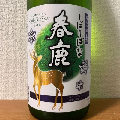 奈良県の酒