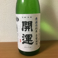 静岡県の酒