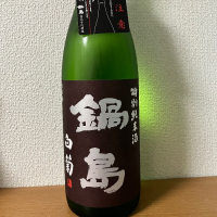 佐賀県の酒