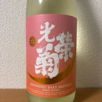 
            光栄菊_
            えなちゃんさん