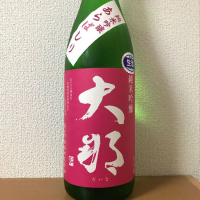 
            大那_
            えなちゃんさん