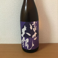 茨城県の酒