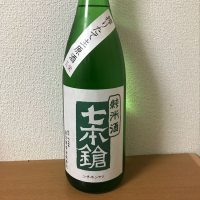 滋賀県の酒