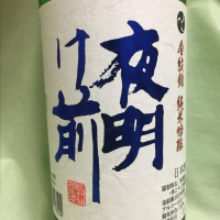 
            夜明け前_
            えなちゃんさん