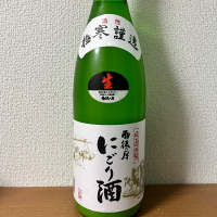 広島県の酒