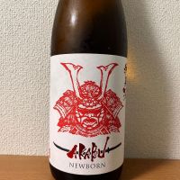 岩手県の酒