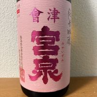 
            会津宮泉_
            えなちゃんさん