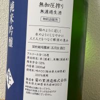 大那のレビュー by_えなちゃん