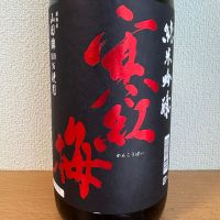 
            寒紅梅_
            えなちゃんさん