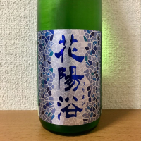 埼玉県の酒