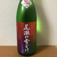 群馬県の酒