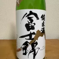 富士錦