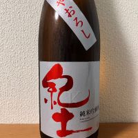 和歌山県の酒