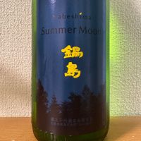 
            鍋島_
            えなちゃんさん