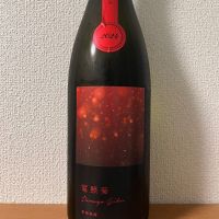 千葉県の酒