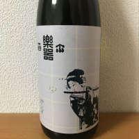 福島県の酒