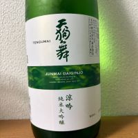 
            天狗舞_
            えなちゃんさん