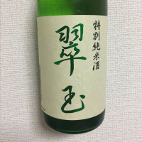 
            翠玉_
            えなちゃんさん
