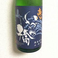 神奈川県の酒