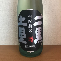 滋賀県の酒