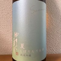 
            ゆきの美人_
            えなちゃんさん