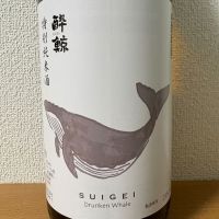 酔鯨