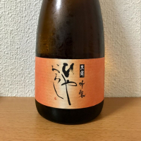 福井県の酒