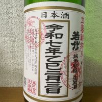 
            若竹_
            えなちゃんさん