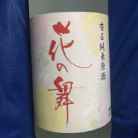 
            花の舞_
            えなちゃんさん