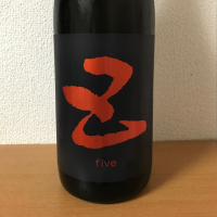 
            five（五）_
            えなちゃんさん
