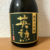 京都府の酒