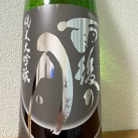 雨後の月