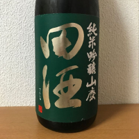 青森県の酒