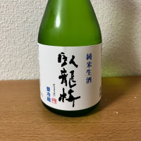 静岡県の酒