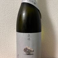 茨城県の酒