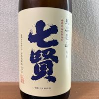 
            七賢_
            えなちゃんさん