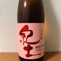 和歌山県の酒