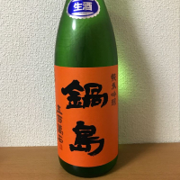 
            鍋島_
            えなちゃんさん