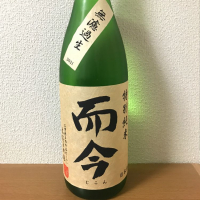 三重県の酒