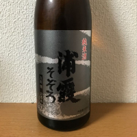
            浦霞_
            えなちゃんさん