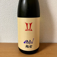 岩手県の酒