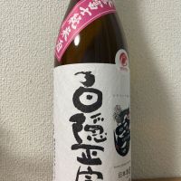 
            白隠正宗_
            えなちゃんさん