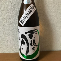 広島県の酒