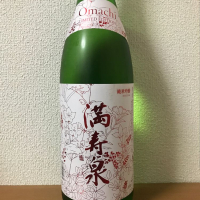 富山県の酒