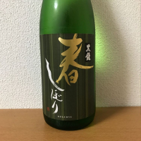 福井県の酒